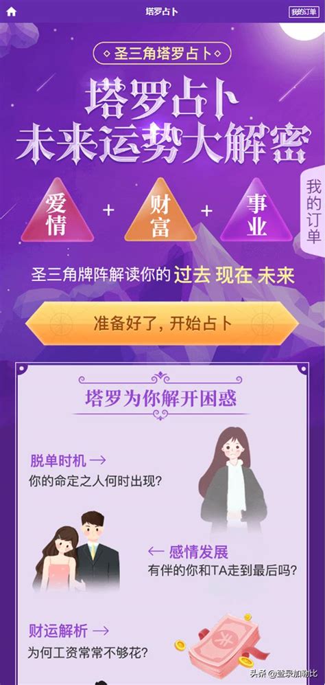 公司名稱吉凶|1518公司测名打分